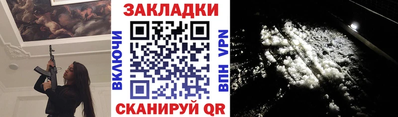 Где купить наркоту Томари СОЛЬ Кокаин mega ССЫЛКА Каннабис ГАШИШ