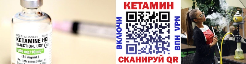 где продают наркотики  Томари  сайты даркнета Telegram  КЕТАМИН ketamine  гидра ONION 