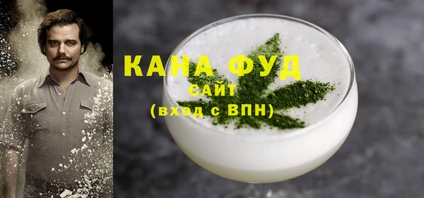 марихуана Алексеевка
