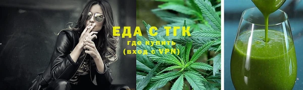 марихуана Алексеевка