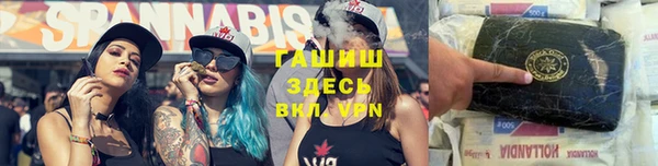 дистиллят марихуана Алексин
