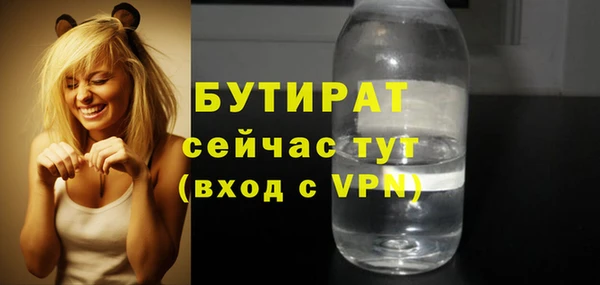 дистиллят марихуана Алексин