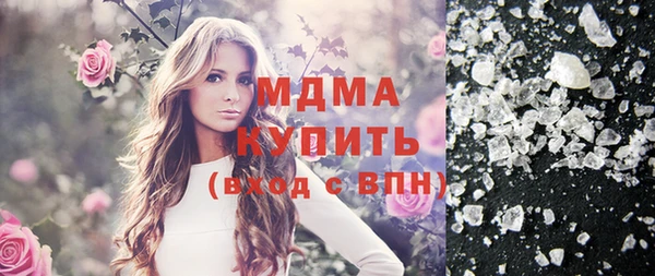 соль ск Абаза