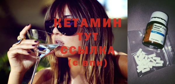 кокаин премиум Михайлов