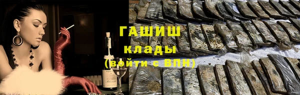 марихуана Алексеевка