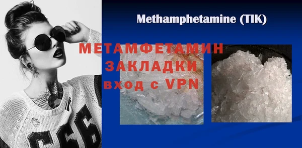 скорость mdpv Михайловск