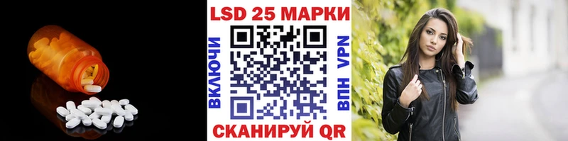 сколько стоит Томари ЛСД экстази кислота