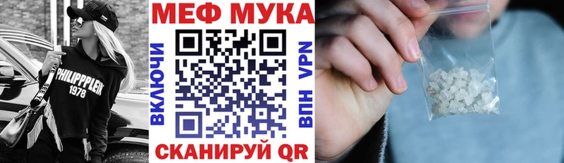 МЕФ VHQ  сколько стоит  Томари 