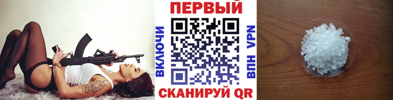 МЕТАМФЕТАМИН мет  гидра вход  Томари  купить наркотик 