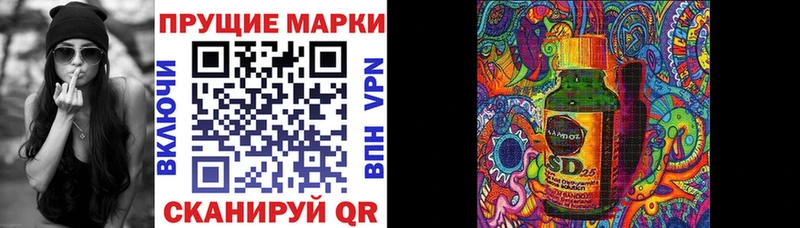 закладки  Томари  кракен tor  Наркотические марки 1500мкг 