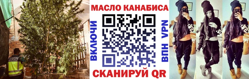 мориарти как зайти Томари блэк спрут вход Дистиллят ТГК жижа цена наркотик