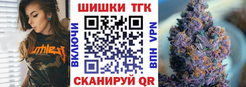 Бошки марихуана тримм  Томари 